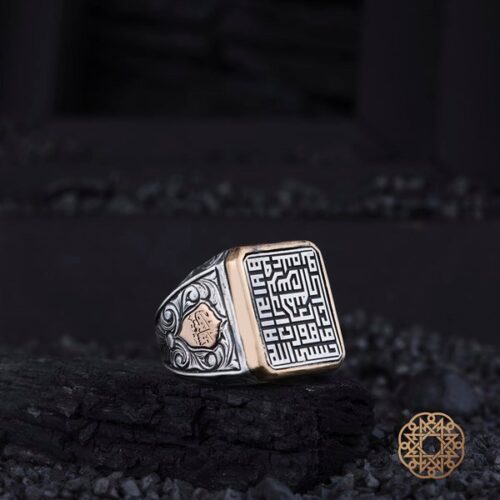 Kare Kufi Teslimiyet Gümüş Erkek Yüzük Modeli