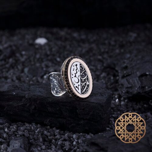 Oval Kapak İsimli Erkek Yüzük Modeli
