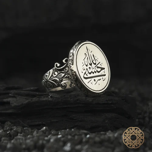 Hasbiyallah Gümüş Erkek Yüzük Modeli