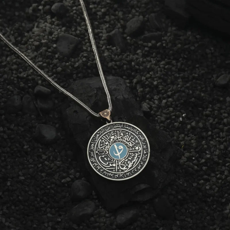 AMOR 17 EKIM 202532146 copy Ayetel Kürsü Esma Ül Hüsna Gümüş Kolye Modeli