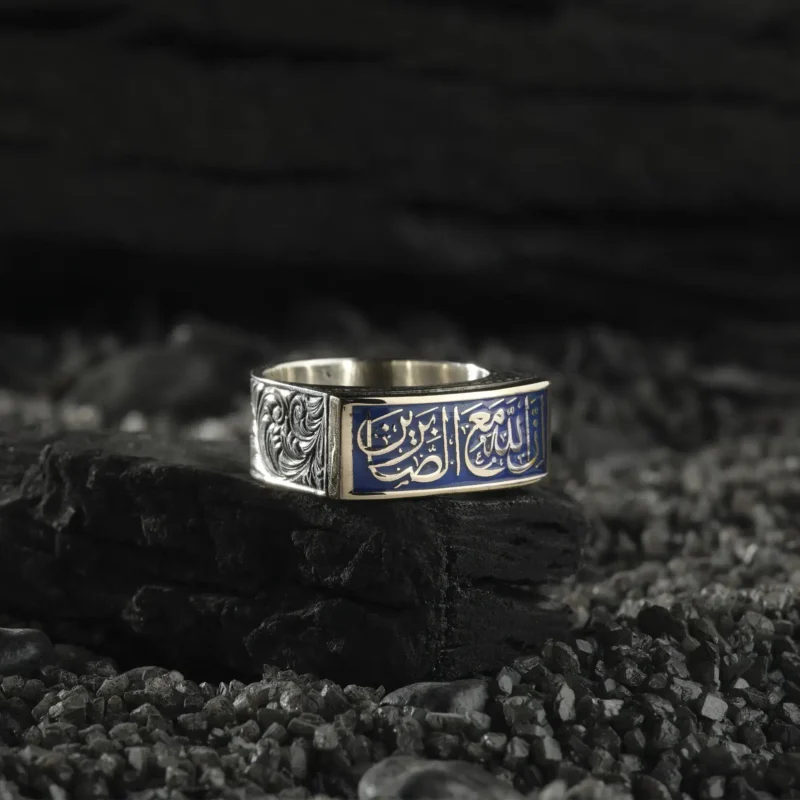 AMOR 17 EKIM 202532257 copy İnnallahe Meassabirin Gümüş Erkek Yüzük Modeli