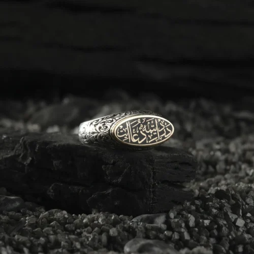 AMOR 17 EKIM 202532262 copy Dert Etme Dua Et Gümüş Yüzük Modeli