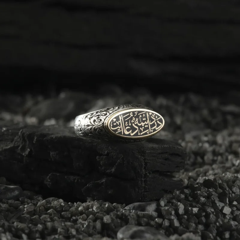 AMOR 17 EKIM 202532262 copy Dert Etme Dua Et Gümüş Yüzük Modeli