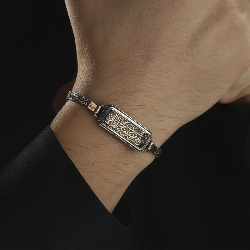 AMOR 17 EKIM 202532473 copy İlâhi Ente Maksudi Ve Rızake Matlubi Gümüş Bileklik Modeli