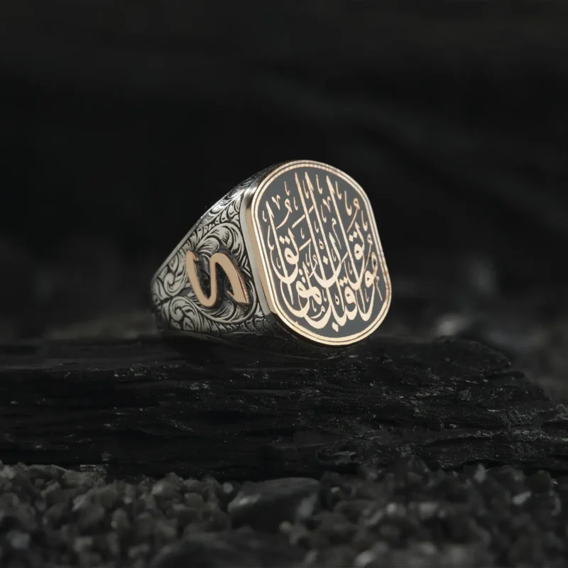 AMOR 17 EKIM 202532517 copy Hiç Olmak Mûtû Kable En-Temûtû Gümüş Erkek Yüzük Modeli