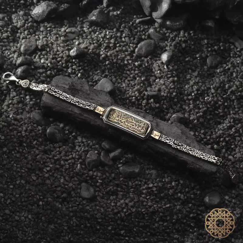 amor 17 ekim 202532215 copy-min İlâhi Ente Maksudi Ve Rızake Matlubi Gümüş Bileklik Modeli