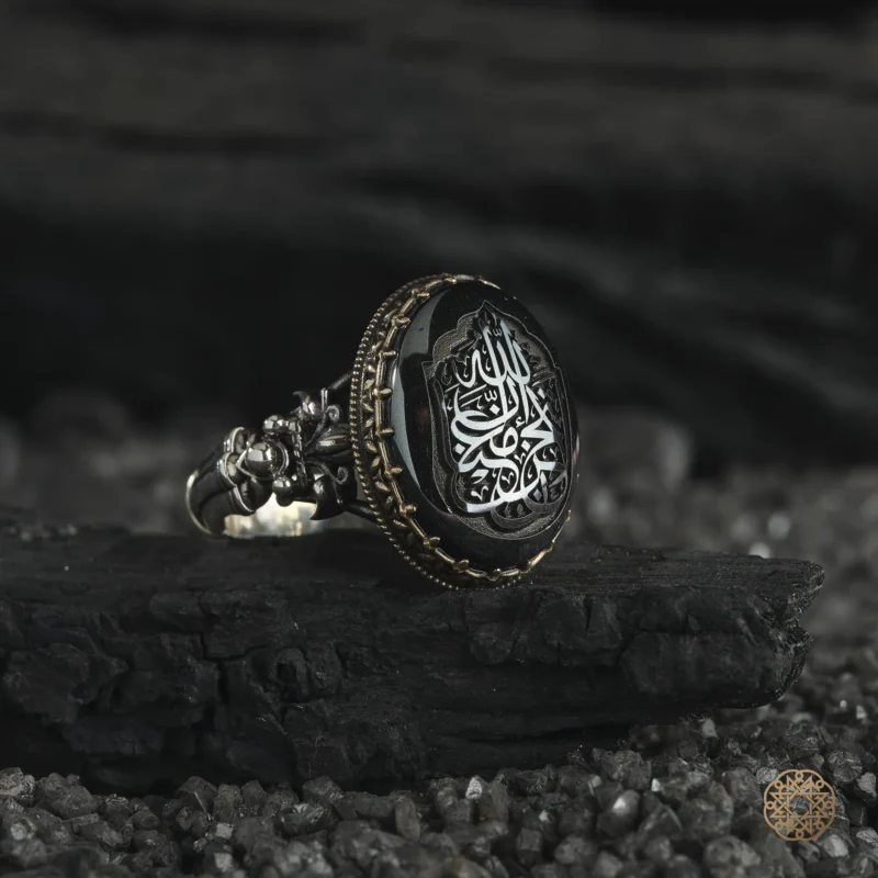 Ya Hayyu Ya Kayyûm Gümüş Yüzük Modeli
