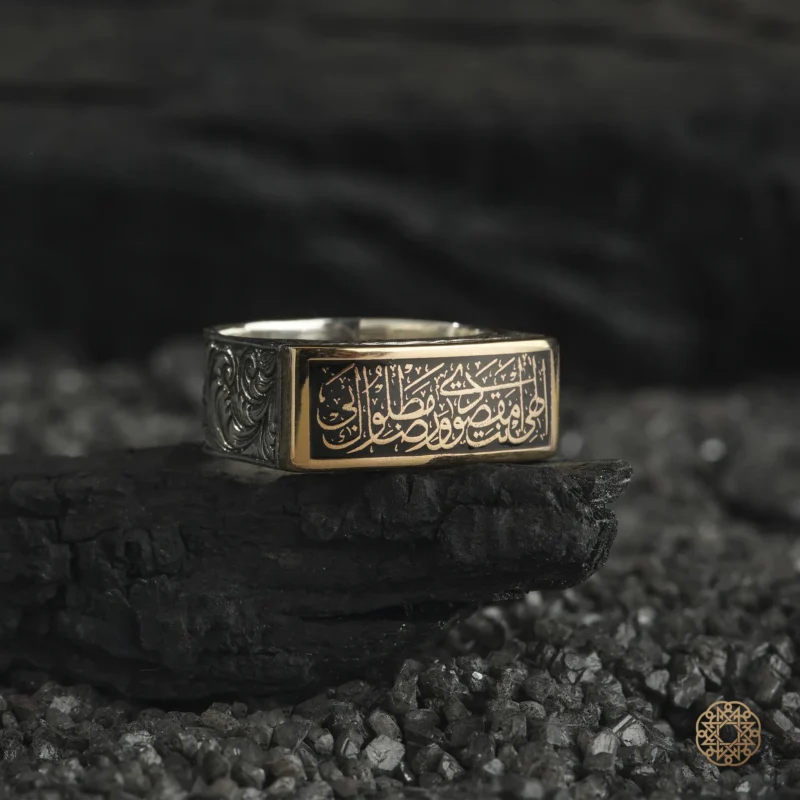 amor 9 kasim 202532916 copy İlâhî ente maksûdî ve rızâke matlûbî Bileklik Yüzük Modeli