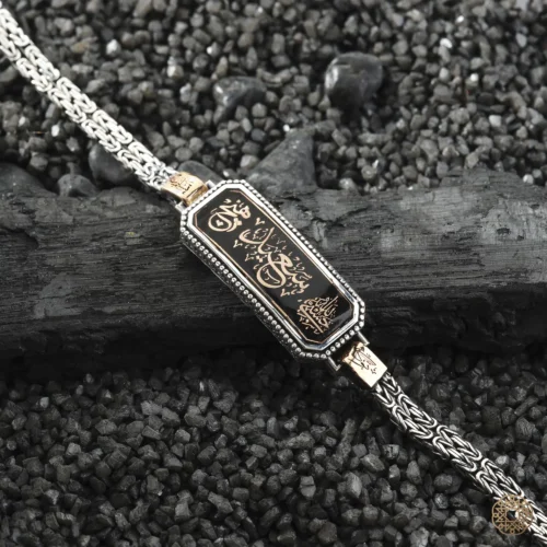 İsimli Hiç Hasbiyallah Teslimiyet Modeli