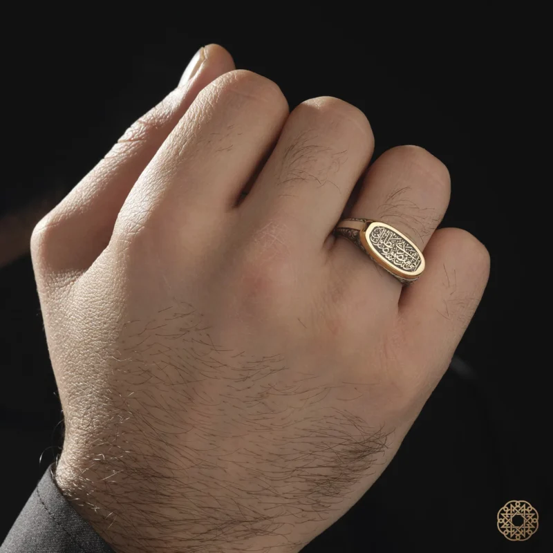 İlâhi Ente Maksudi Ve Rızake Matlubi Gümüş Yüzük Modeli