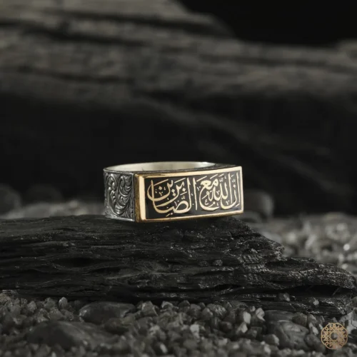 untitled capture32617 copy İnnallahe Meassabirin Gümüş Erkek Yüzük Modeli