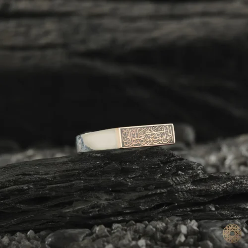 untitled capture32627 copy İlâhi Ente Maksudi Ve Rızake Matlubi Gümüş Yüzük Modeli