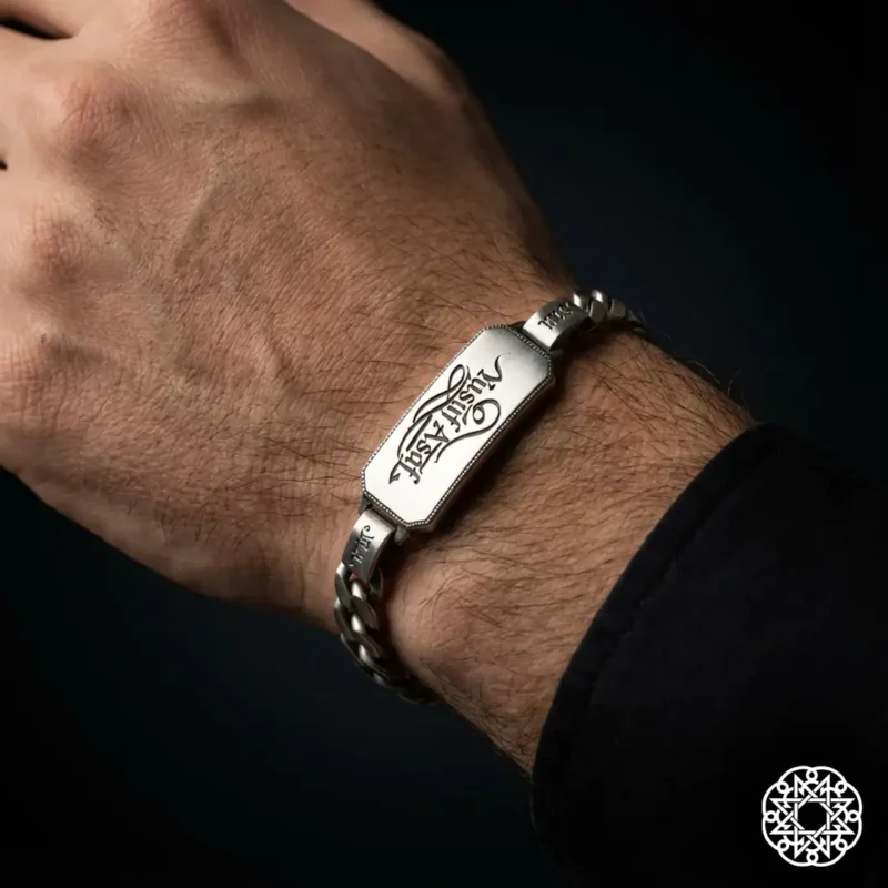 Allahım Onu Değerli Kıl Ve Nazar Ayetli İsimli Erkek Bileklik Modeli