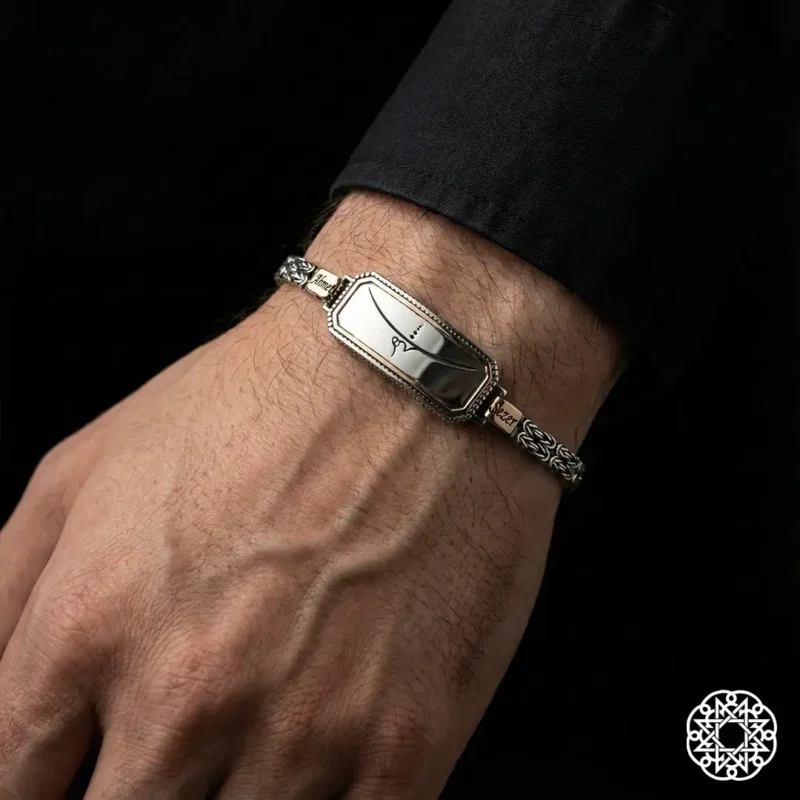 Hiç Olmak İsimli Gümüş Bileklik Modeli