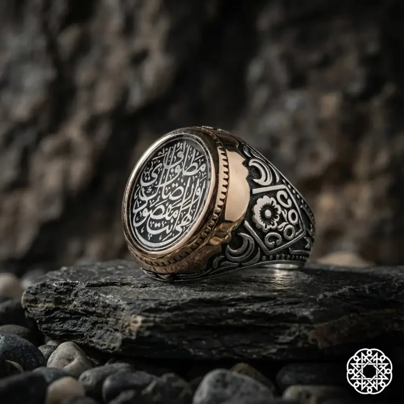 Allah’ım! Maksadım Sen’sin Gümüş Yüzük Modeli