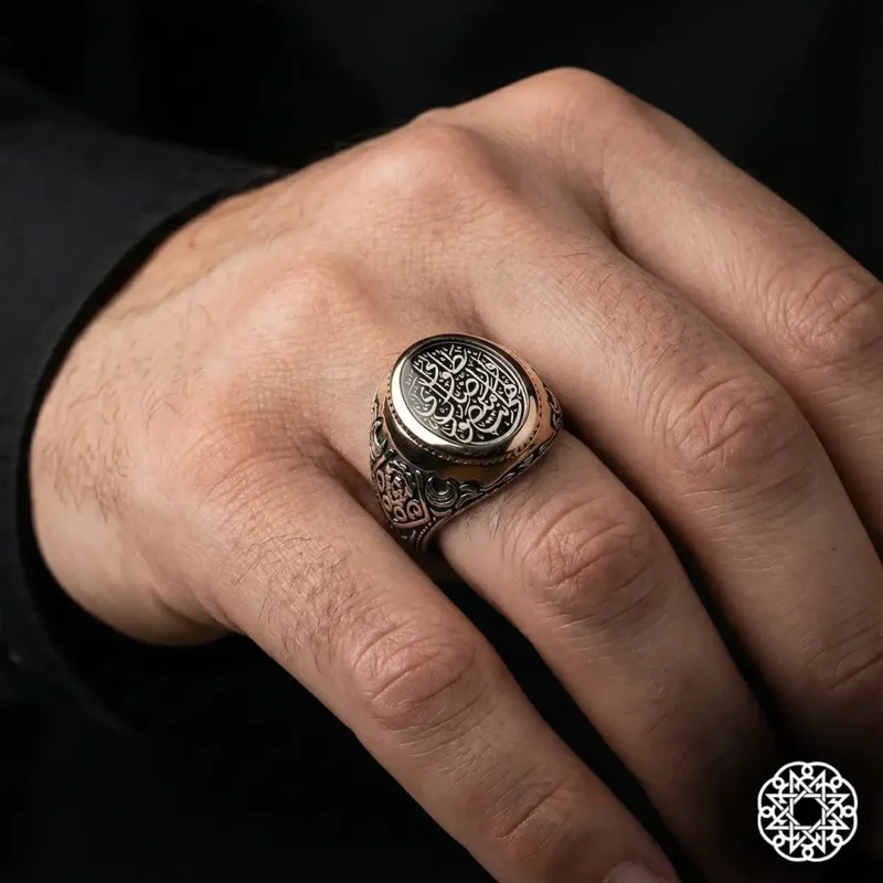 Allah’ım! Maksadım Sen’sin Gümüş Yüzük Modeli