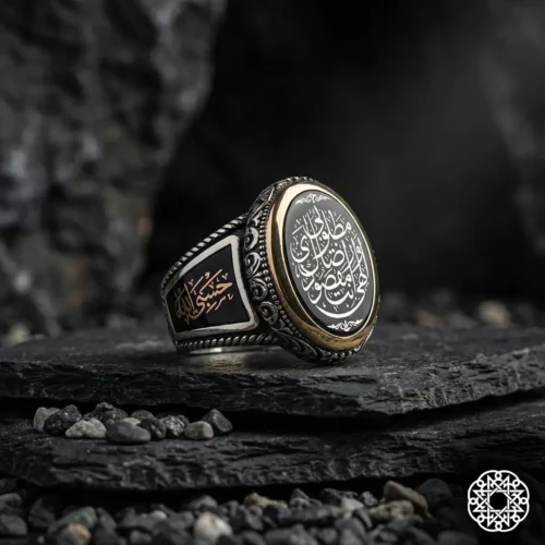 İlâhî Ente Maksûdî Gümüş Yüzük
