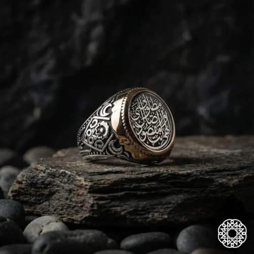 Allah’ım! Maksadım Sen’sin Gümüş Yüzük Modeli