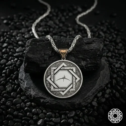 Ayetel Kürsi Esma Ül Hüsna Ve Hiç Gümüş Kolye