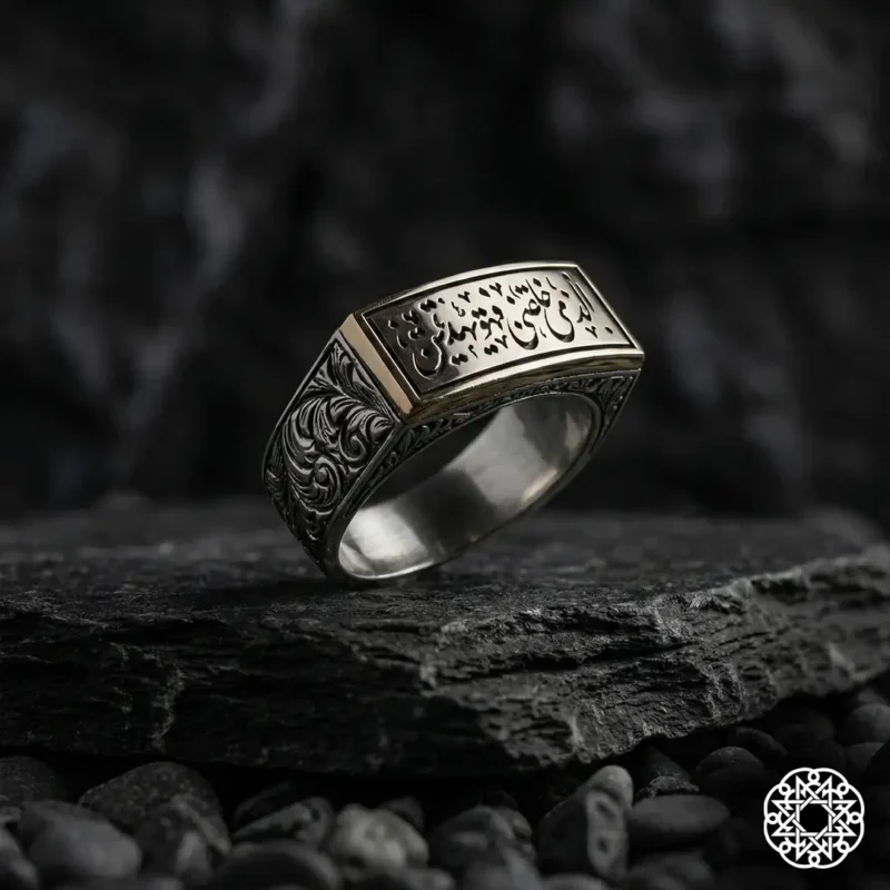 78 Ayet İşlenmiş Gümüş Yüzük Modeli