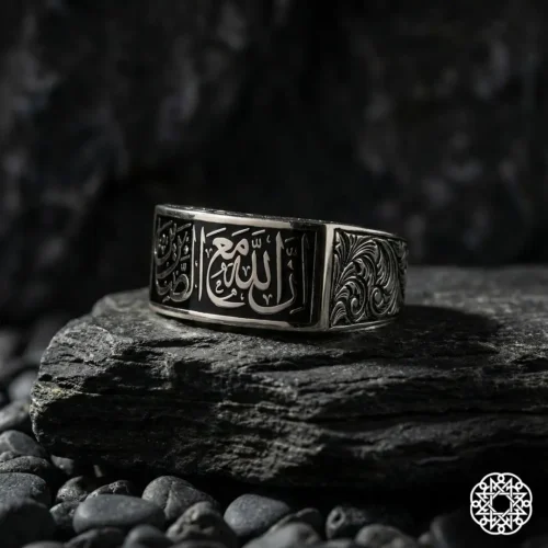 Allah Sabredenlerle Beraberdir Yazılı Gümüş Erkek Yüzük Modeli