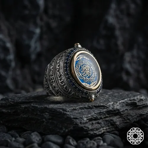 2 Allahım Onu Değerli Kıl Ve Harfli Yüzük